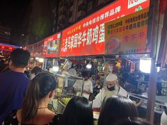 -清真老马家国华牛奶鸡蛋醪糟(正宁路店)