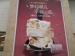 -厦门五通客运码头