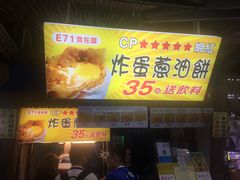 -花莲东大门国际观光夜市