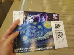 -上海梵高星空艺术馆(南京路旗舰店)
