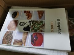 -老梦面包 CHEZMOREL(三源里店)