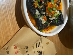老长沙臭豆腐-三两粉(深圳龙华上塘店)