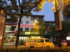 -素满香·素食自助餐(苏州·临顿路店)