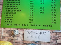 -金牌八大碗汤面(菜市二路店)