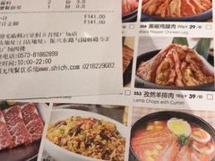 -韩宫宴烤肉·料理(桐乡吾悦广场店)