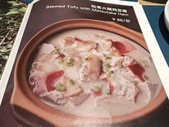-一坐一忘云南菜(嘉里中心店)