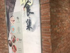 -上海世茂广场(南京东路店)