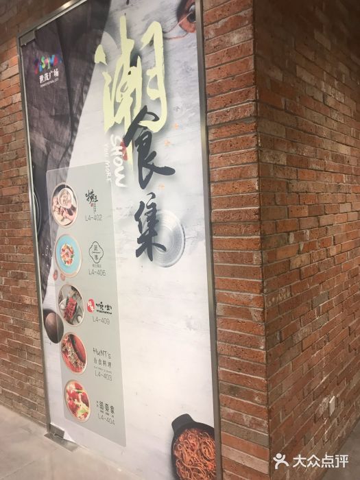 上海世茂广场(南京东路店)图片