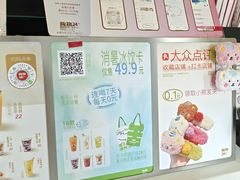 -炖物24章·顺时轻养茶(杭州保利时光里店)