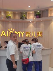 -爱儿美儿童摄影(奥森公园店)