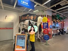 -宜家家居(宝山商场店)