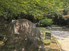 -南京市江宁方山