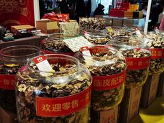 -中国农业博物馆