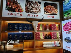 -九寨沟特色牦牛肉汤锅