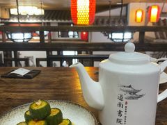 -道南書院·私房菜·早午茶·茶馆