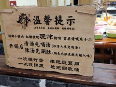 -川麻婆泥锅涮肚·串串火锅(物资学院店)