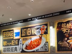 -敏华冰厅(天河城店)