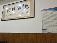 -清真烧麦馆(民族路店)