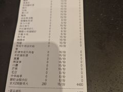 -大渔之观(安贞店)