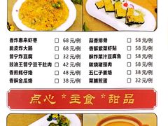 -厝包四点金·潮宴(太古仓店)