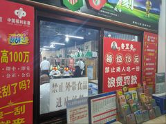 -香里香自助快餐(全安广场店)
