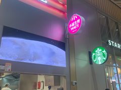 -小杨生煎(深圳岗厦北店)
