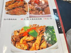 -粤·向群饭店(龙津东路总店)