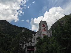 -京东石林峡风景区