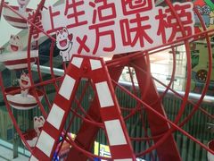 -万达广场(沈阳铁西店)
