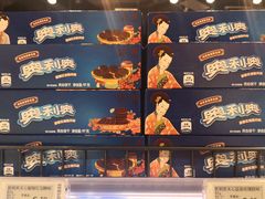 -百佳永辉超市(福田星河店)