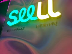 -金青果甄选KTV(劳动公园店)