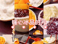 -小团圆糖水铺(襄阳南路店)