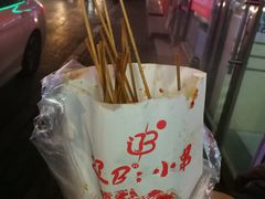 -辽B·小串(总店)