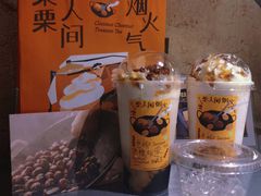 -奈雪的茶(花城汇中区PRO店)
