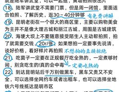 -南屏步行街