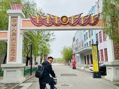 -1970南湖影视基地(建设南路店)