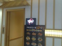 -柏鮨寿司.刺身.定食(米山町地中海店)