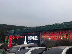-郑喜旺烧烤(新密总店)