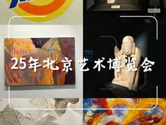 -中国农业博物馆