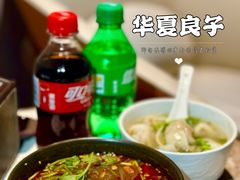 -华夏良子·足道SPA艾灸(铁道大厦店)