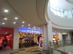 门面-大鲁阁保龄球(苏州园区店)