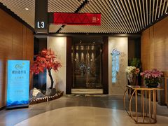 -璞·澐间影院式足道SPA(尚悦湾店)
