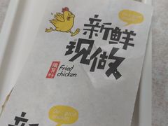 -宝光熏肉鞋底火烧(新街口店)