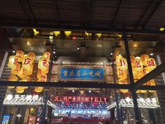 -八一路好吃街(雨田商务大厦店)