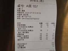 -炙柒Sekinana·精致日料(合生汇店)