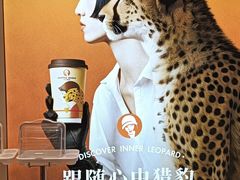-沪上阿姨·臻选茶饮(上海环球港店)
