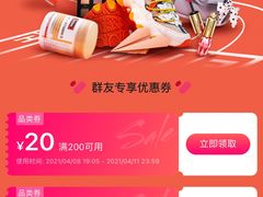 -唯品会(北京国瑞城店)