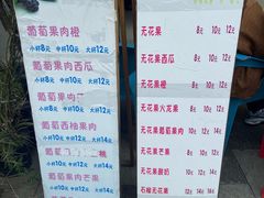 -翼果厨(总店)