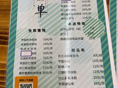 -品·吉祥(沙溪古镇店)