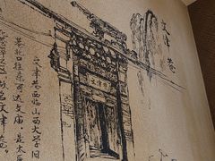 -老太原菜馆(府西街店)